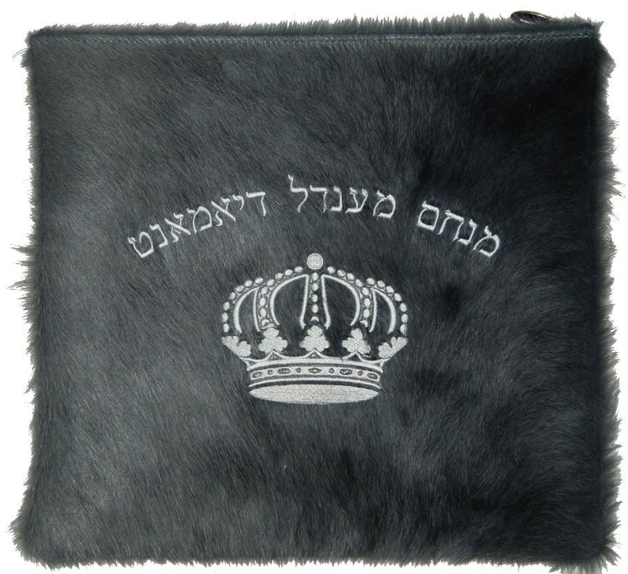Personalization preview — Leather Tallit & Tefillin Bag — Crown Design, Premier Collection