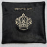Prestige Leather Tallit & Tefillin Bag — Crown Design, Premier Collection (685I-BK2)