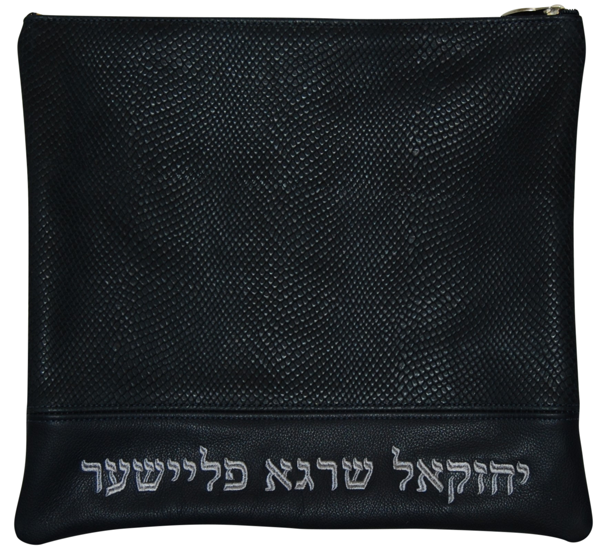 Prestige Regal Leather Tallit & Tefillin Bag (690F-NV)