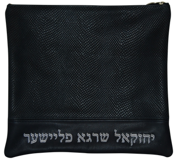 Prestige Regal Leather Tallit & Tefillin Bag (690F-NV)