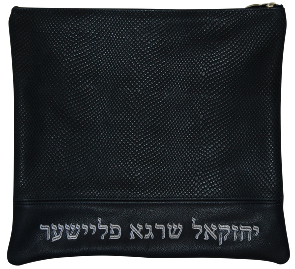 Prestige Regal Leather Tallit & Tefillin Bag (690F-NV)