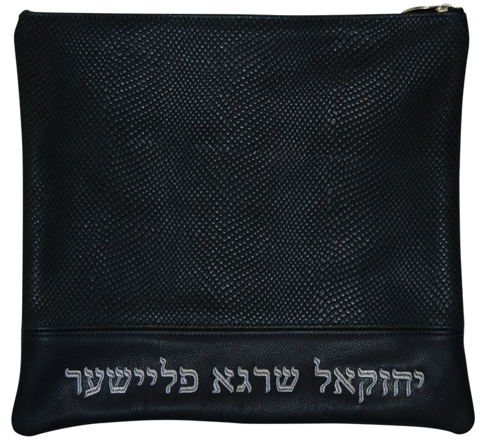 Prestige Regal Leather Tallit & Tefillin Bag (690F-NV)