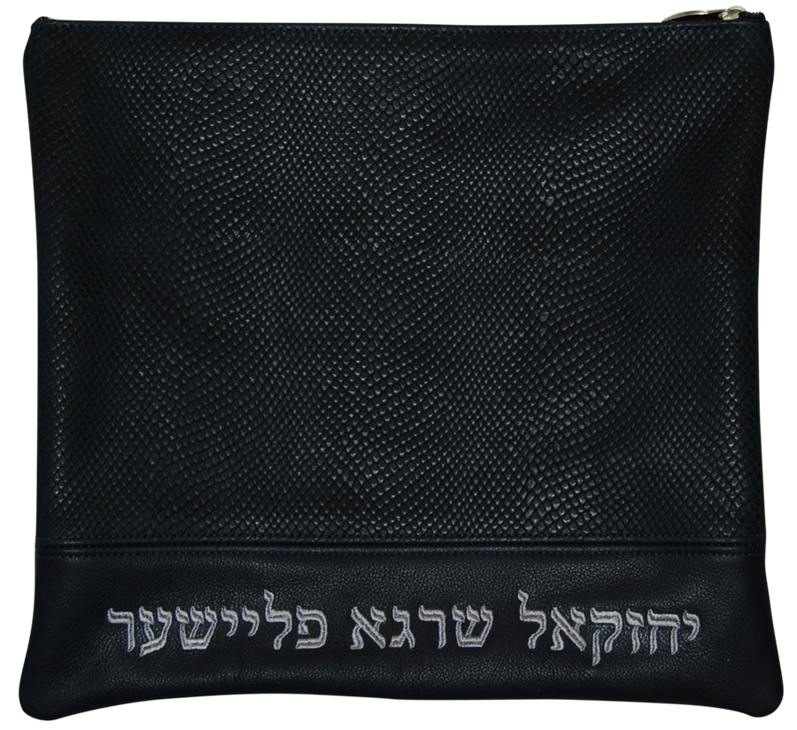 Personalization preview — Regal Leather Tallit & Tefillin Bag — Navy Snake