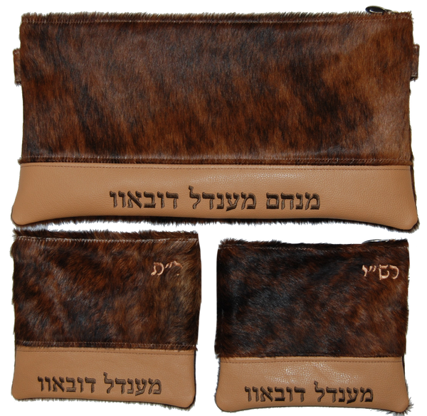 Prestige Regal Leather Tallit & Tefillin Bag (D690F-BR2)