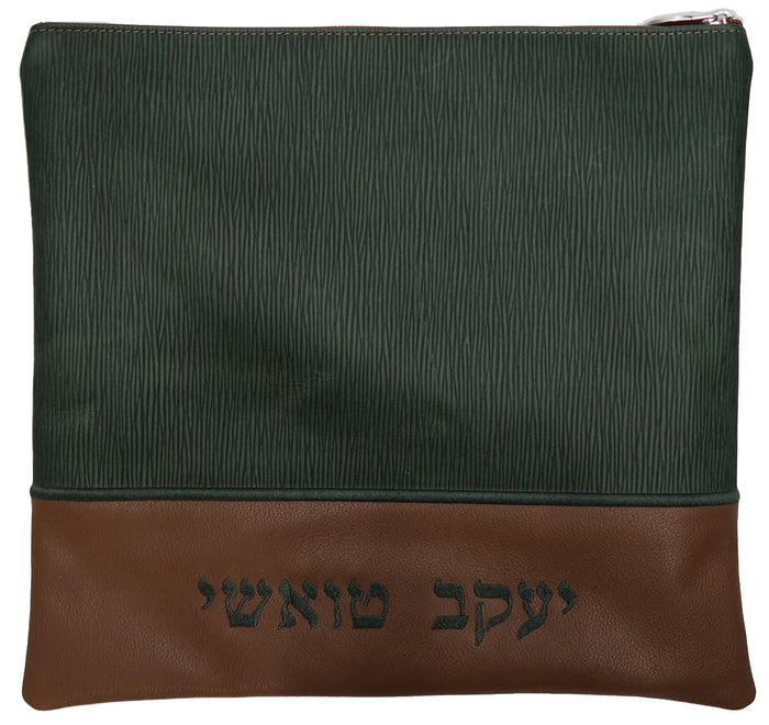 Prestige Regal Leather Tallit & Tefillin Bag (660F-FG)