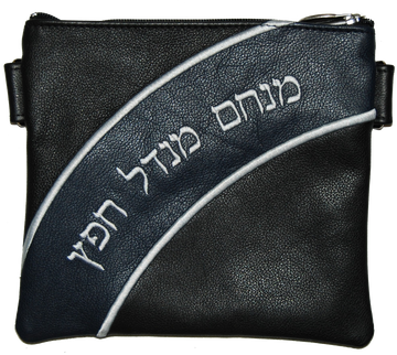 Prestige Leather Tallit & Tefillin Bag — Wave Design, Regal Collection (695F-BK2)