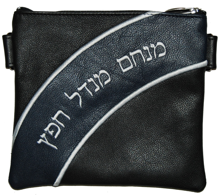 Personalization preview — Leather Tallit & Tefillin Bag — Wave Design, Regal Collection