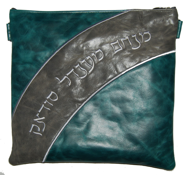 Prestige Leather Tallit & Tefillin Bag — Geometric & Wave Design, Supreme Collection (695H-PK)