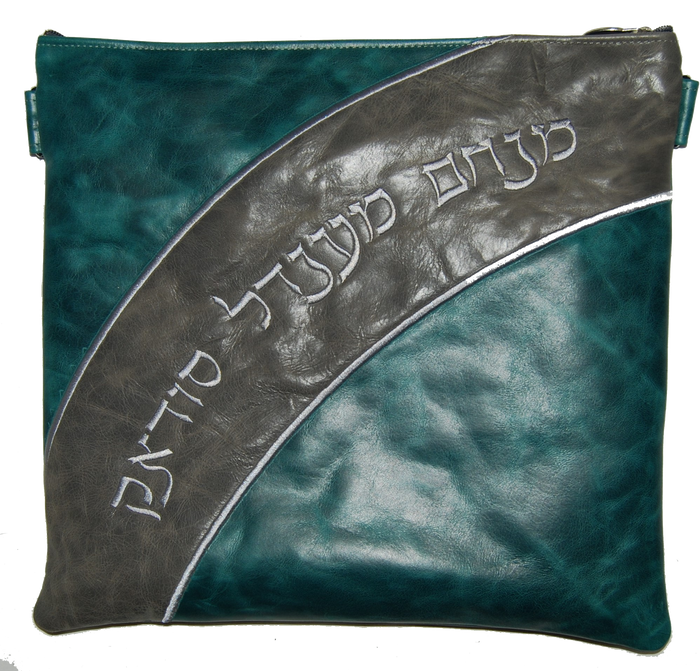 Prestige Leather Tallit & Tefillin Bag — Geometric & Wave Design, Supreme Collection (695H-PK)