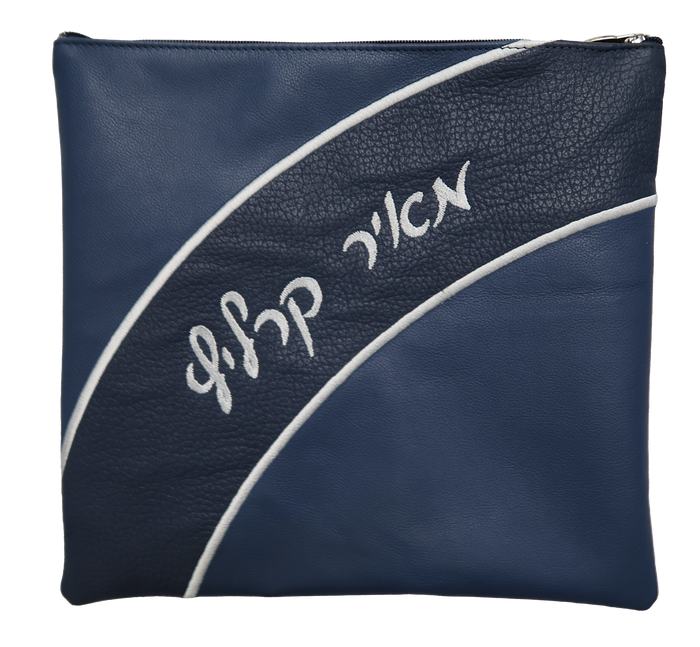 Prestige Leather Tallit & Tefillin Bag — Wave Design, Regal Collection (695F-LN)
