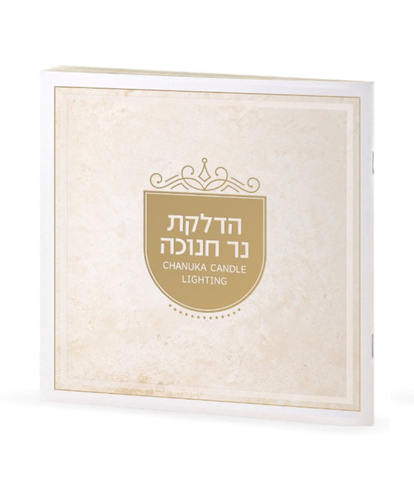 Chanukkah Candle lighting with English Translation