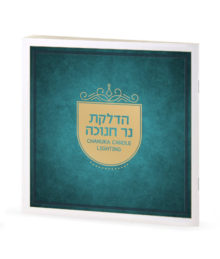 Chanukkah Candle lighting with English Translation