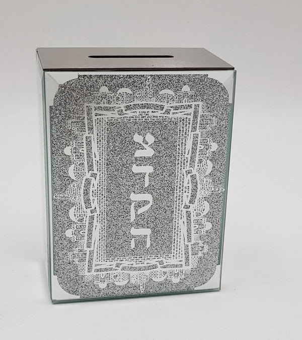 Jerusalem Mirror Tzedaka Box (TZ-11748S)