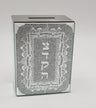 Jerusalem Mirror Tzedaka Box (TZ-11748S)