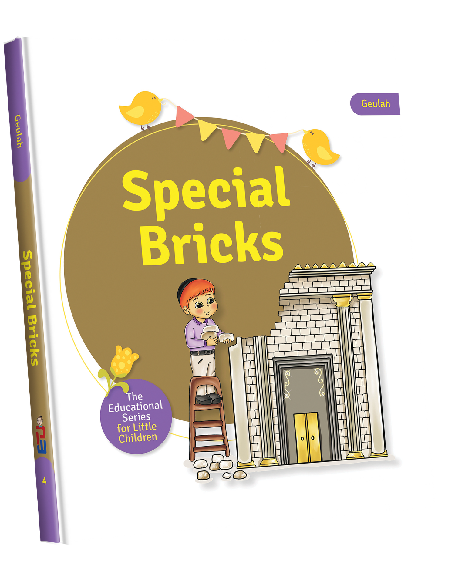 The Educational Series For Little Children — Jewish Children's Book — Children's Book by Orot | Judaica Square Lakewood
