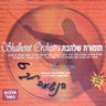 Haneshomo Loch 6 (2 CD's) - הנשמה לך 6