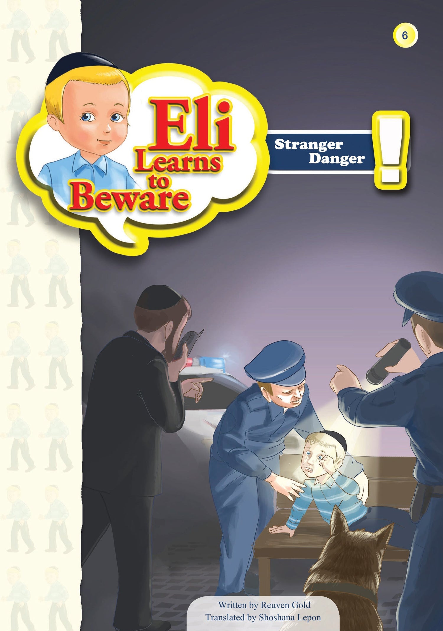 Eli Learns To Beware Series — image 24 | Judaica Square Lakewood