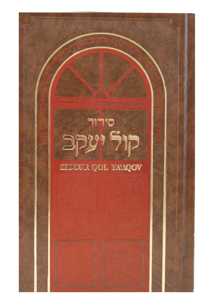 Sidour Kol Yaaqov with French Instructions-Orot