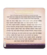 Simchonim motzei Shabbos Bakasha magnet