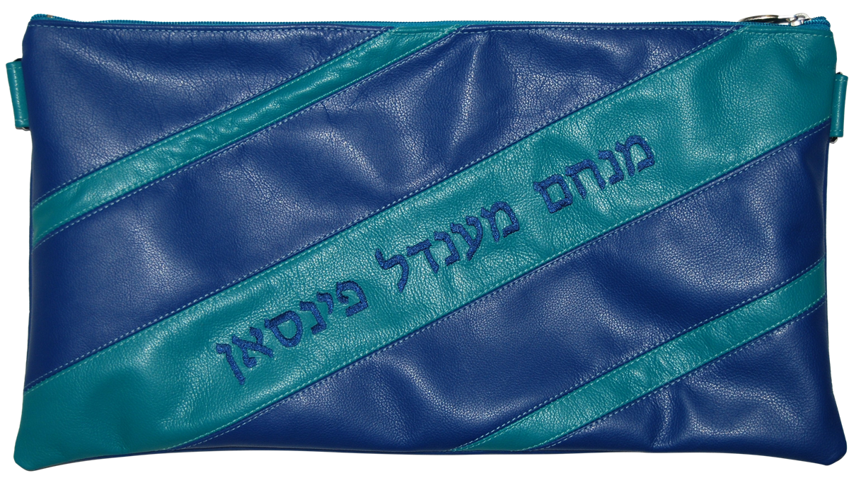 Prestige Leather Chabad Bar Mitzvah Set — Geometric Design, Exclusive Collection (700H-Aqua)