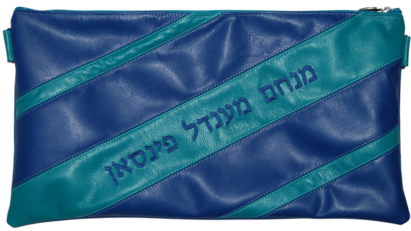 Prestige Leather Chabad Bar Mitzvah Set — Geometric Design, Exclusive Collection (700H-Aqua)