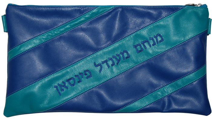 Prestige Leather Chabad Bar Mitzvah Set — Geometric Design, Exclusive Collection (700H-Aqua)
