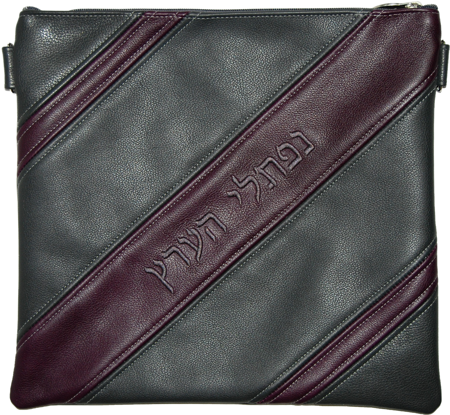 Personalization preview — Leather Tallit & Tefillin Bag — Geometric Design, Supreme Collection