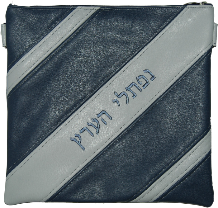 Prestige Leather Tallit & Tefillin Bag — Geometric Design, Exclusive Collection (700H-SM)