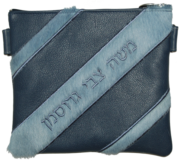 Prestige Leather Tallit & Tefillin Bag — Geometric Design, Premier Collection (700I-SM)