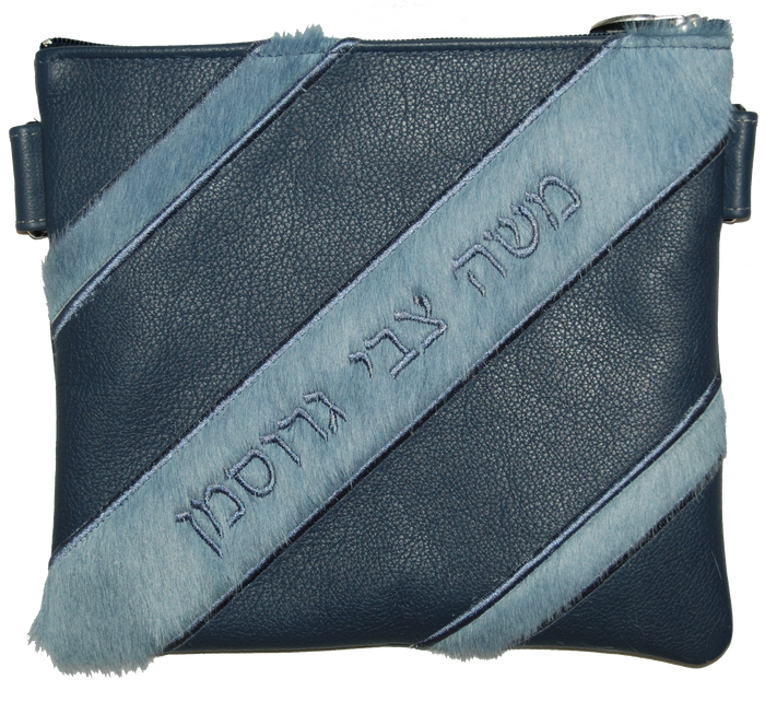 Prestige Leather Tallit & Tefillin Bag — Geometric Design, Premier Collection (700I-SM)