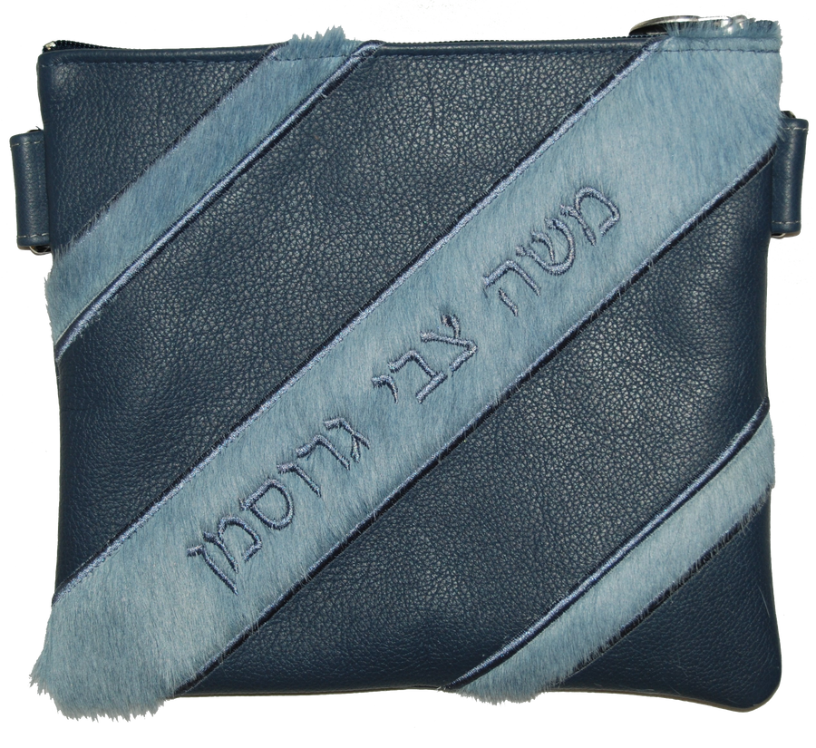 Personalization preview — Leather Tallit & Tefillin Bag — Geometric Design, Premier Collection