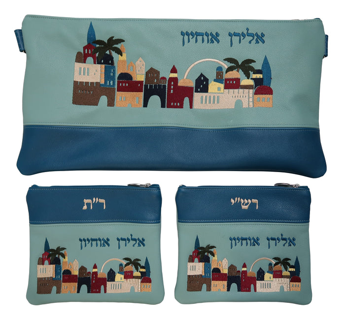 Prestige Leather Chabad Bar Mitzvah Set — Jerusalem & Yerushalayim Design, Exclusive Collection (705G-TL2)