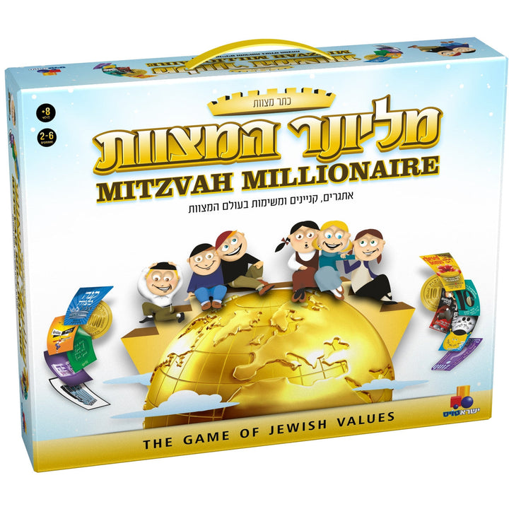 Mitzvah Millionaire Ages 8- Adult