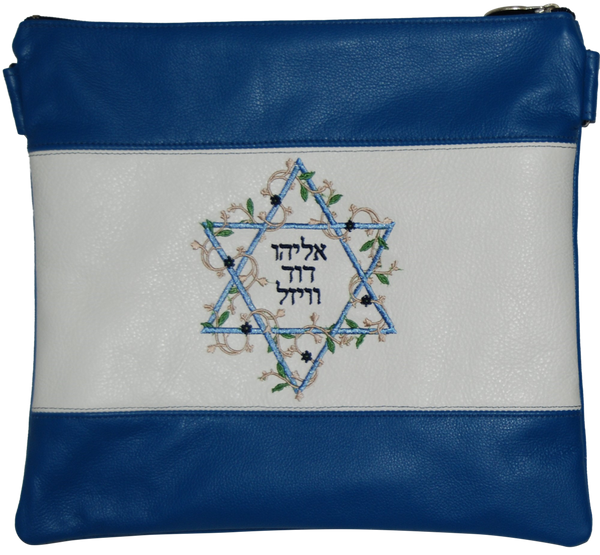 Prestige Leather Tallit & Tefillin Bag (705D-BL)