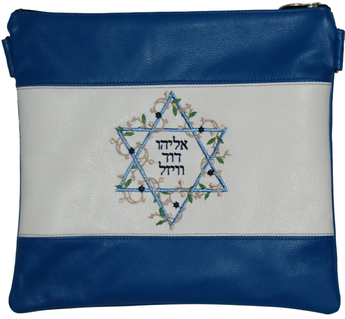 Prestige Leather Tallit & Tefillin Bag (705D-BL)