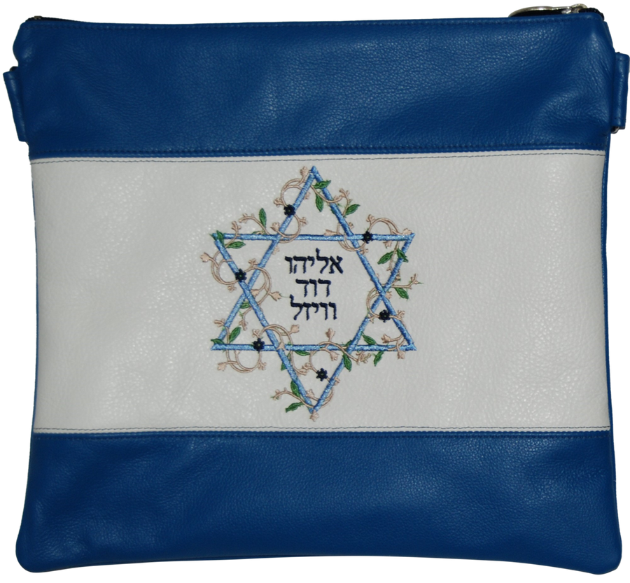 Personalization preview — Leather Tallit & Tefillin Bag — Royal Blue