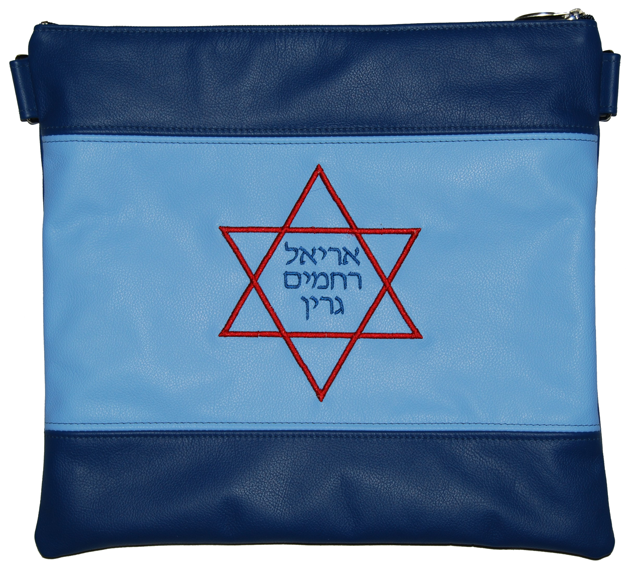 Prestige Leather Tallit & Tefillin Bag (705D-BL2)