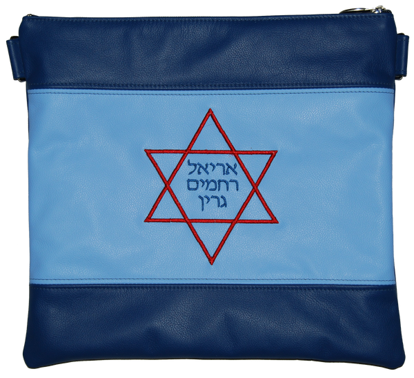 Prestige Leather Tallit & Tefillin Bag (705D-BL2)