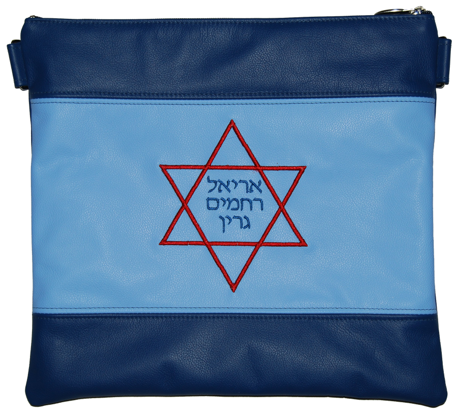 Personalization preview — Leather Tallit & Tefillin Bag — Ocean Blue