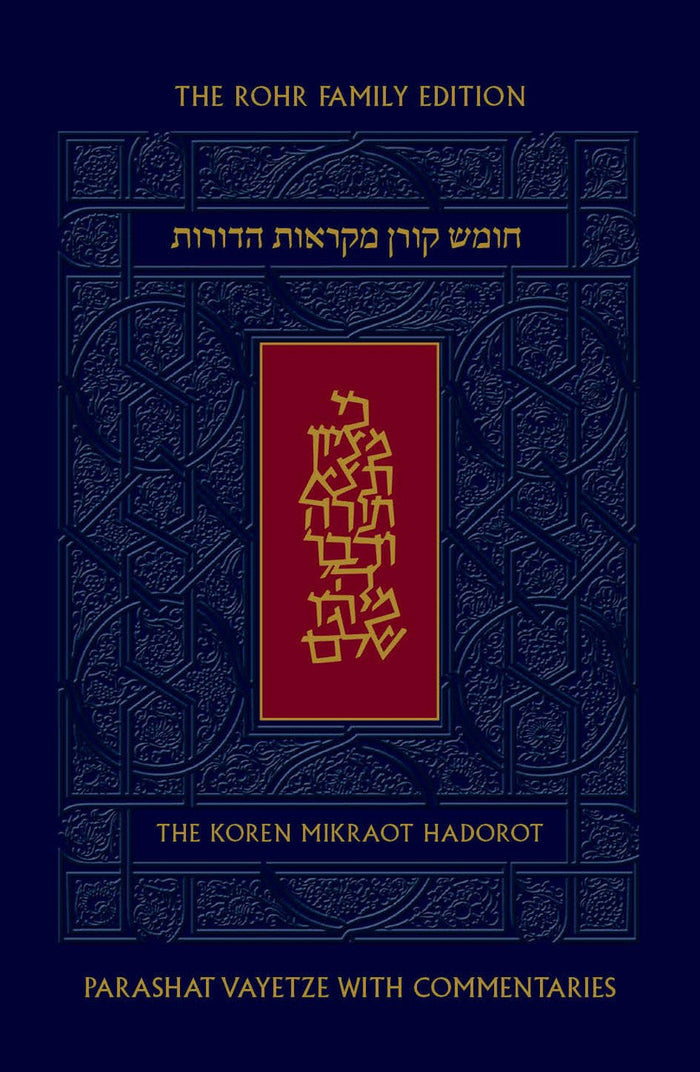 The Koren Chumash Mikraot  Hadarot V. 7 Vayetze (BK-CKMH7)
