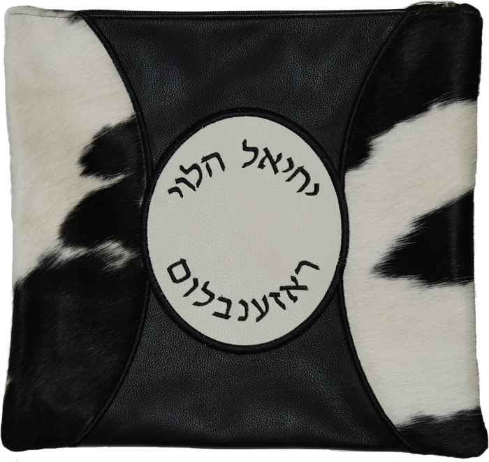 Prestige Leather Tallit & Tefillin Bag — Geometric Design, Supreme Collection (710H-BK)