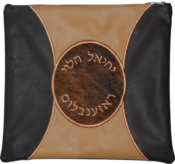Prestige Leather Tallit & Tefillin Bag — Geometric Design, Supreme Collection (710H-LB)