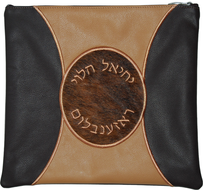 Prestige Leather Tallit & Tefillin Bag — Geometric Design, Supreme Collection (710H-LB)