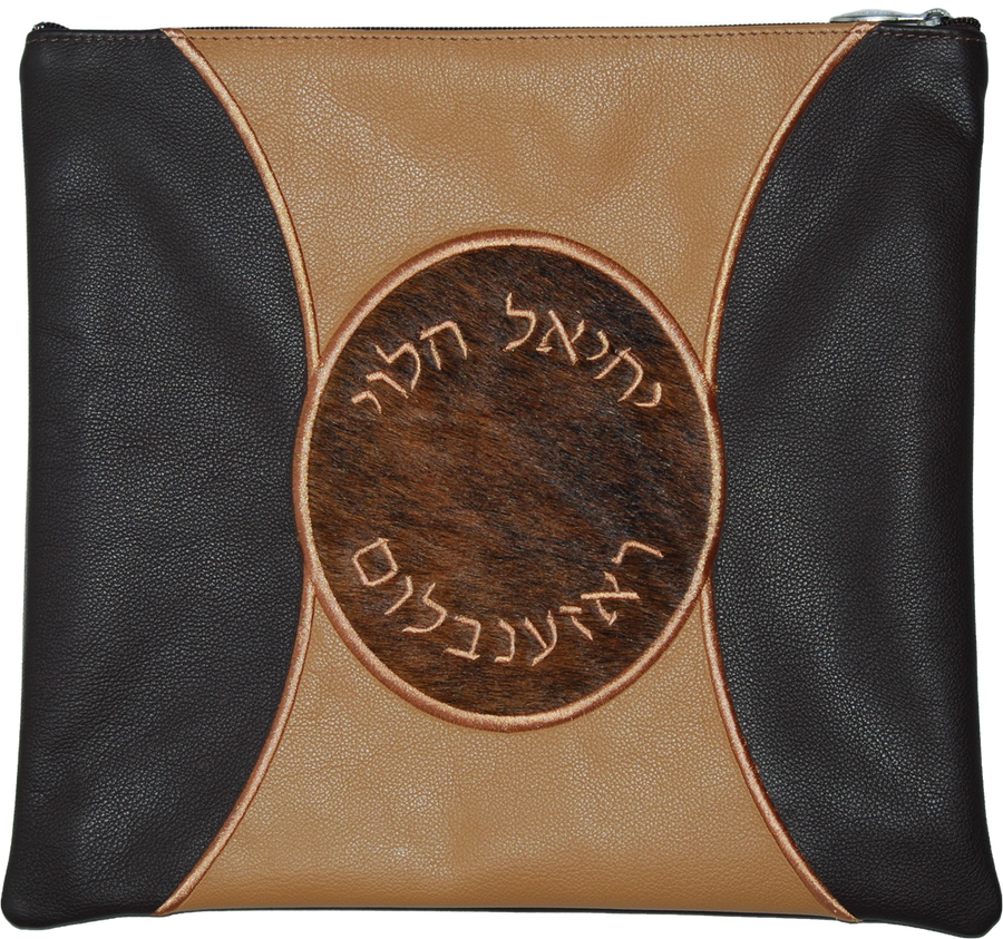 Personalization preview — Leather Tallit & Tefillin Bag — Geometric Design, Supreme Collection