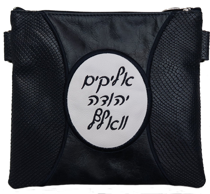 Prestige Leather Tallit & Tefillin Bag — Geometric Design, Supreme Collection (710H-NV)