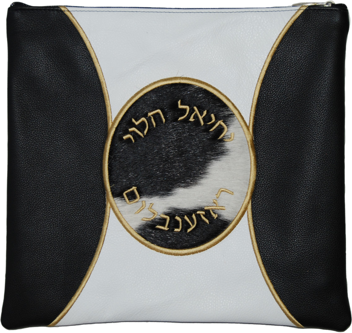 Prestige Leather Tallit & Tefillin Bag — Geometric & Crown Design, Supreme Collection (710H-WH)