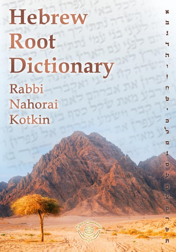 Hebrew Root Dictionary-Rabbi Nahorai Kotkin