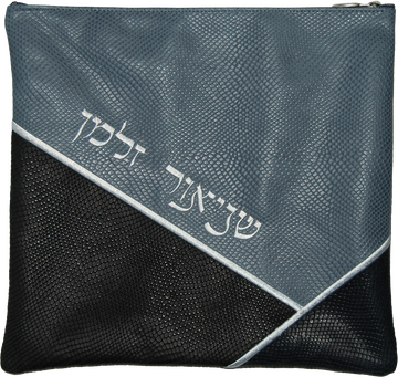 Prestige Leather Tallit & Tefillin Bag — Geometric Design, Exclusive Collection (715G-BK)