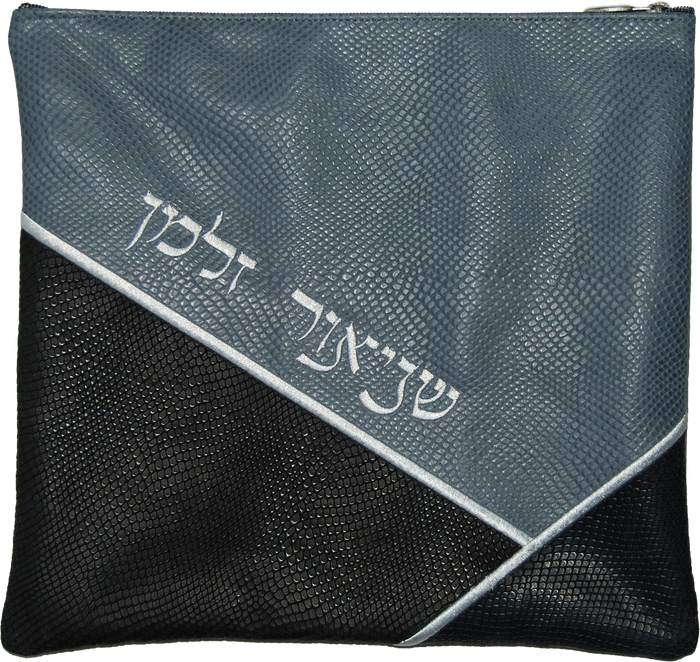 Prestige Leather Tallit & Tefillin Bag — Geometric Design, Exclusive Collection (715G-BK)