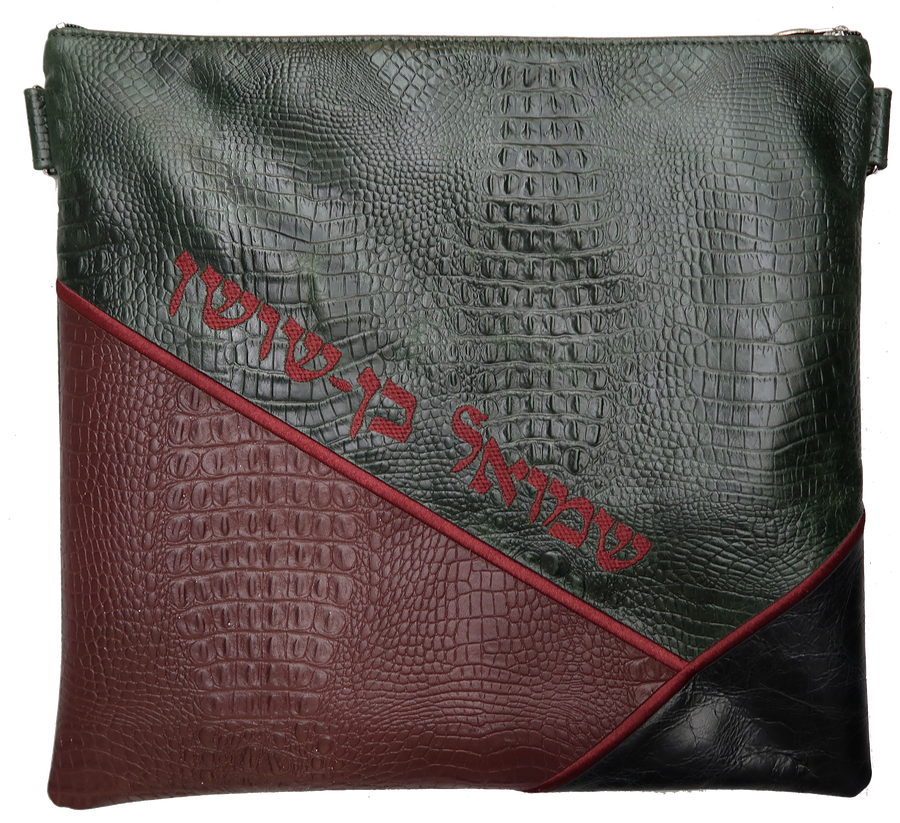Personalization preview — Croc Tallit & Tefillin Bag — Geometric & Croc Design, Exclusive Collection